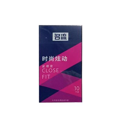 名流避孕套10只装小号紧绷套时尚炫动浮点G点颗粒安全套成人情趣性计生用品超薄款
