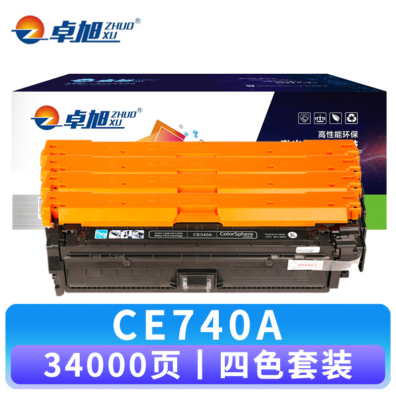 卓旭 硒鼓CE740A套