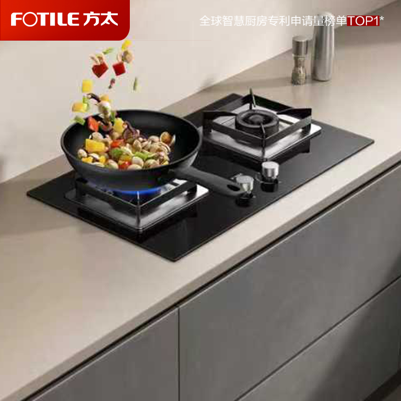 方太家用燃气灶双灶嵌入式灶具 全新升级5.2kW*大火力 猛火天然气 可调节底盘 换装优选02-TH36B 天燃气
