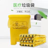 匹牧垃圾袋70*80cm平口式色100只装单位:件