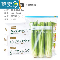 敬平日式保鲜袋家用加厚密封袋冰箱冷冻专用拉链式密实袋带封口 大号3盒装[共30枚] 1