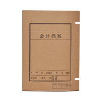 龙档进口牛皮纸A4会计档案盒账簿报表类会计档案盒可定制印刷