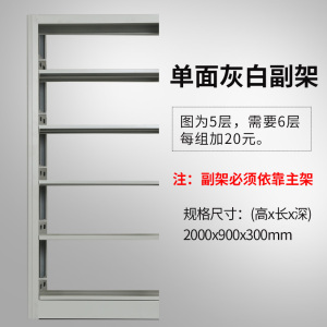 利特莱依钢制书架置物架图书馆单双面书店阅览室学校档案架资料架落地铁架