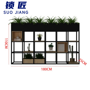 锁匠 花架
