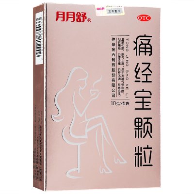 月月舒痛经宝颗粒6袋痛经月经不调经色暗沉调经止痛治