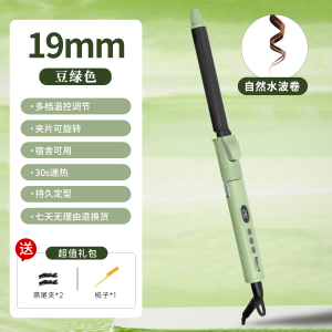 千艺卷发棒大卷 小卷韩式大波浪羊毛卷不伤发卷发器夹板烫发夹刘海内扣蓬松卷发神器便携 理发店专用