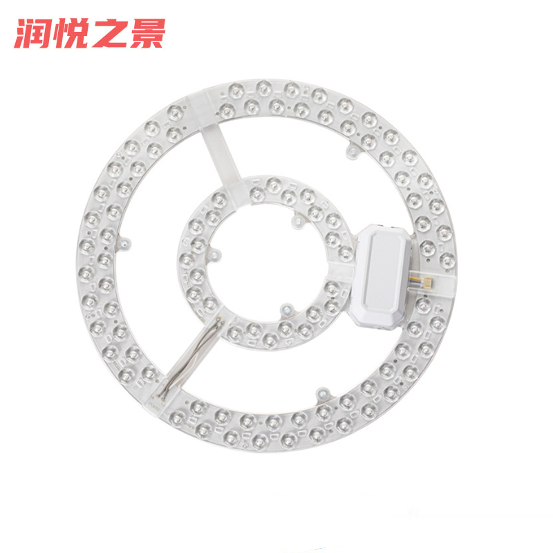 润悦之景 LED磁吸顶灯模组 18-64W 个