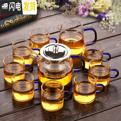 三维工匠 透明玻璃茶具套装功夫茶杯套装茶壶泡茶器耐热加厚家用简约 蓝把如意壶套组
