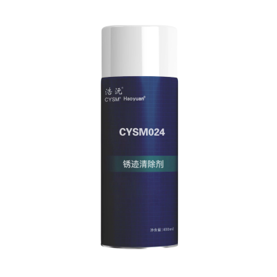 晨洋(CYSM) 锈迹清除剂 CYSM024 瓶