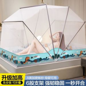 免安装可折叠蚊帐家用卧室2021新款加密加厚防摔儿童学生宿舍纹账