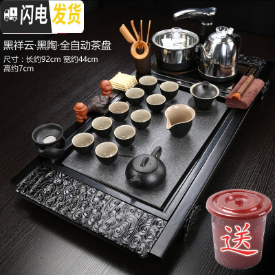 三维工匠紫砂茶具套装家用陶瓷整套功夫茶杯全自动简约实木茶盘茶道 Q23黑祥云黑陶 35件