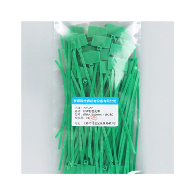 百名迖 标牌标签扎带 绿色 4x150mm(100条) 包