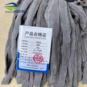 铂锜澳 拖把 个