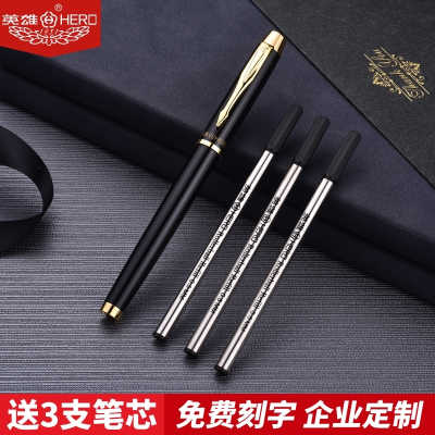 英雄黑色签字笔商务男女士办公用正品金属学生中性笔宝珠笔水笔广告笔定制log