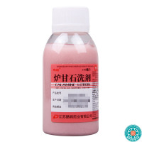 [5盒]鹏鹞炉甘石洗剂100ml/瓶*5盒用于急性瘙痒皮肤病如湿疹和痱子