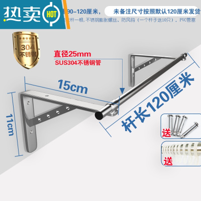 敬平304不锈钢阳台晾衣杆固定式外伸侧墙晾衣架窗户晒衣杆壁式挂衣杆