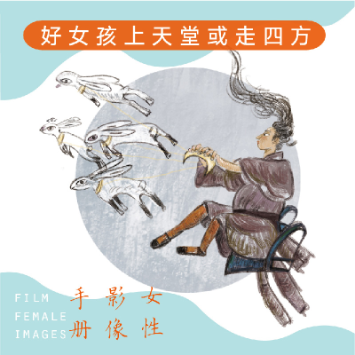 [M]女性影像手册-9787532181759