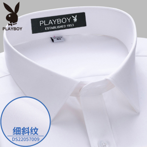 花花公子免烫纯棉西装长袖衬衣商务正装上班工作服白色短袖衬衫男