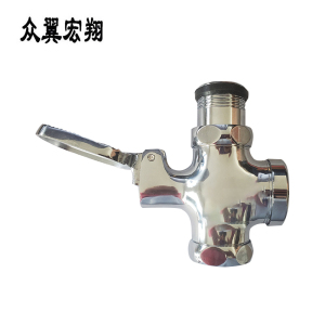 众翼宏翔 脚踏式冲水阀 (大阀体) 1寸 个