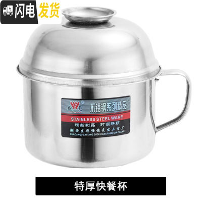 三维工匠快餐杯泡面碗大容量加厚不锈钢双层分格带盖子食堂简约上班族饭盒 特厚快餐杯百洁布+筷子+勺子