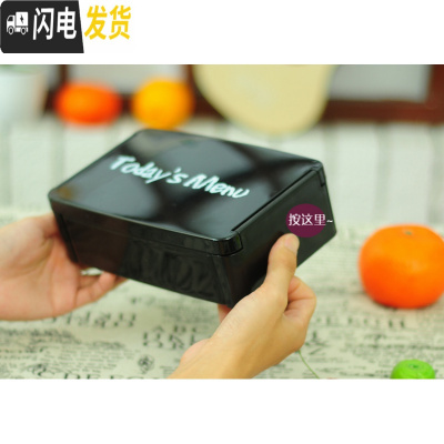 三维工匠创意便当盒微波炉日式多层手提饭盒可爱学生大号双层塑料分格餐盒 小号黑色饭盒(无提手)