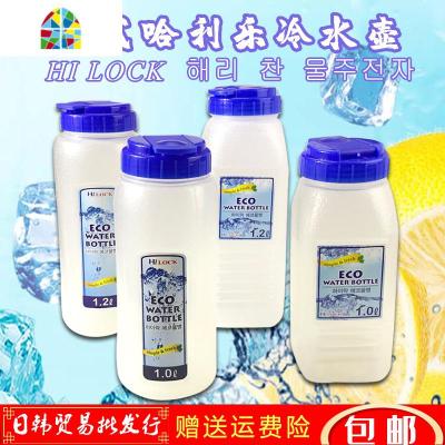韩国加厚冷水壶韩式大容量饭店家用冰箱冷藏凉水杯便携 FENGHOU 哈利乐方1.2L凉水壶
