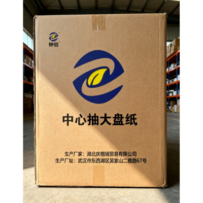 钟伯 中心抽大盘纸 400g*18卷 箱