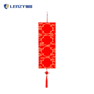 LENZY 韧知 福字 XY4 个