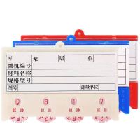 茉冉 磁性标签料签 88*100mm 个