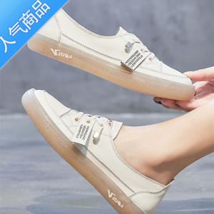 SUNTEK牛筋软底软皮小白鞋女春夏季学生百搭板鞋韩版透气女鞋休闲运动鞋