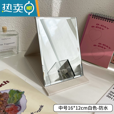 敬平镜子化妆镜折叠台式便携式高清学生宿舍公主女大小号桌面梳妆镜 中号16×12cm白色-防水便携式用镜