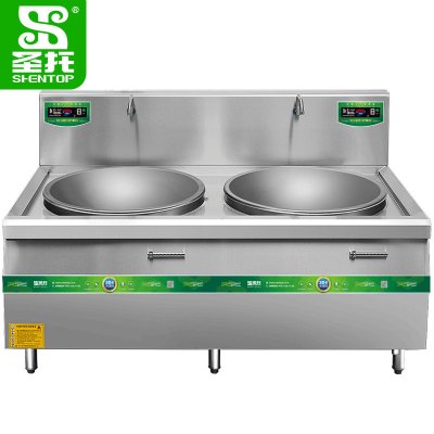 圣托(Shentop)304#不锈钢双头电磁大锅灶 饭堂用大型电炒锅 学校食堂电磁大锅灶 DCE09