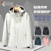 啄木鸟户外冲锋衣男春秋季防水夹克登山防风衣2025新款白色户外套