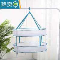 敬平晒衣蓝晾晒网兜全封闭防变形双层平铺毛衣内衣袜子晾晒器可拆叠 蓝、[直径61cm+双层+洗衣袋]晒衣篮