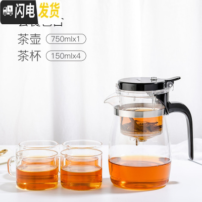 三维工匠飘逸杯泡茶壶茶水分离玲珑杯耐热玻璃过滤家用沏茶壶茶具套装 750配2杯(再送2杯)