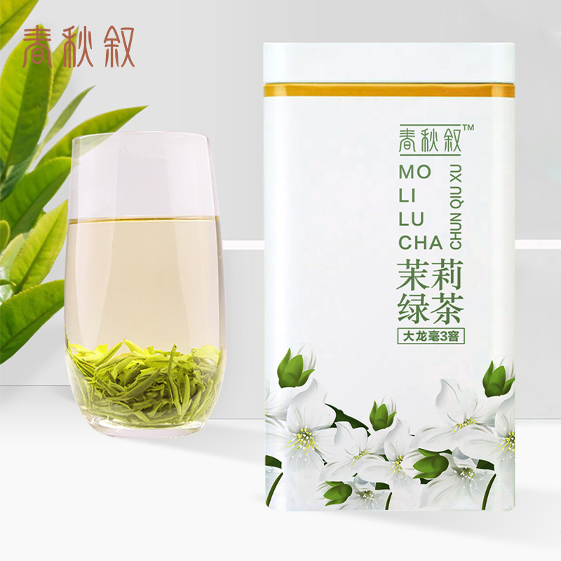 春秋叙 茉莉花茶 茉莉绿茶 大龙毫3窨 特种 120g/罐
