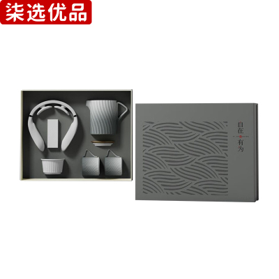 柒选优品 颈椎按摩仪礼品套装 自在有为C2/套