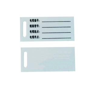 锐腾达 电缆标识牌 70*32mm 亚克力 块