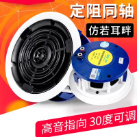 先科(SAST)吸顶式2.0家庭影院音响套装电视机家用客厅吊顶音箱3d环绕立体声嵌入式重低音功放套装蓝牙KTV