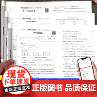六年级上册试卷测试卷全套人教版语文数学英语专项训练人教小学6语数英同步练习册练习题黄冈期末冲刺100分总复习资料配套真题