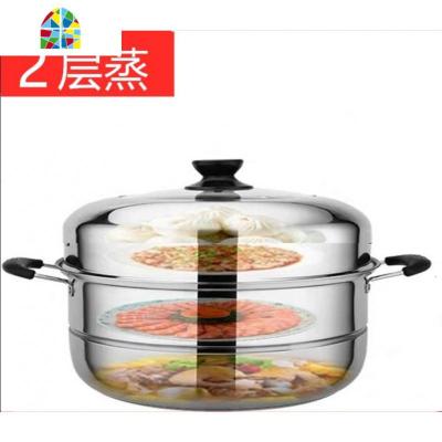 多加厚火锅汤锅具蒸格蒸笼3层二2层电磁炉燃气家用不锈钢蒸锅 FENGHOU 30cm[加厚]