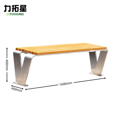 力拓星 户外长凳 公园长凳 1.6m 张