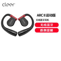 cleer任贤齐代言ARCII骨传导升级不入耳开放式智能运动耳机无线蓝牙挂耳式跑步耳机适用新年礼 曜石黑运动版
