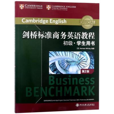 正版新书]初级学生用书(第2版)/剑桥标准商务英语教程(英)诺曼?