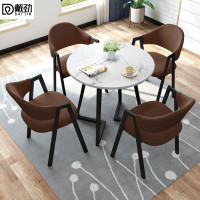 戴劲洽谈桌简易接待桌椅组合办公室休息桌奶茶店餐桌休闲桌 组合八