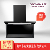 大臣油烟机CXW-280-90F6 20m³立方大风力 挥手智控 一键热除油 家用吸油烟机