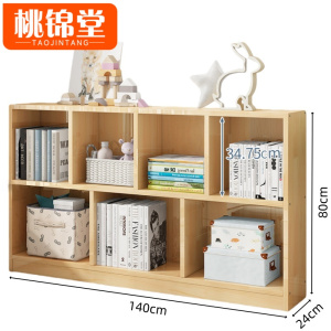 桃锦堂