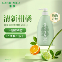 资生堂惠润 沐浴露淡雅柑橘香590mL 香味持久男女通用保湿滋润沐浴液