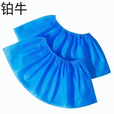铂牛 无纺布鞋套 均码 双