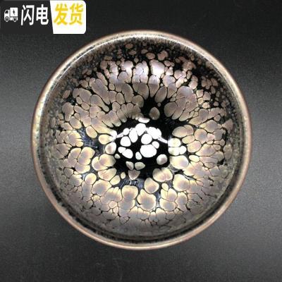 三维工匠盏杯建阳建盏茶杯 陶瓷蓝麒麟百花铁胎窑变功夫茶盏主人杯子单杯 紫金油滴玉兰杯8.3*6